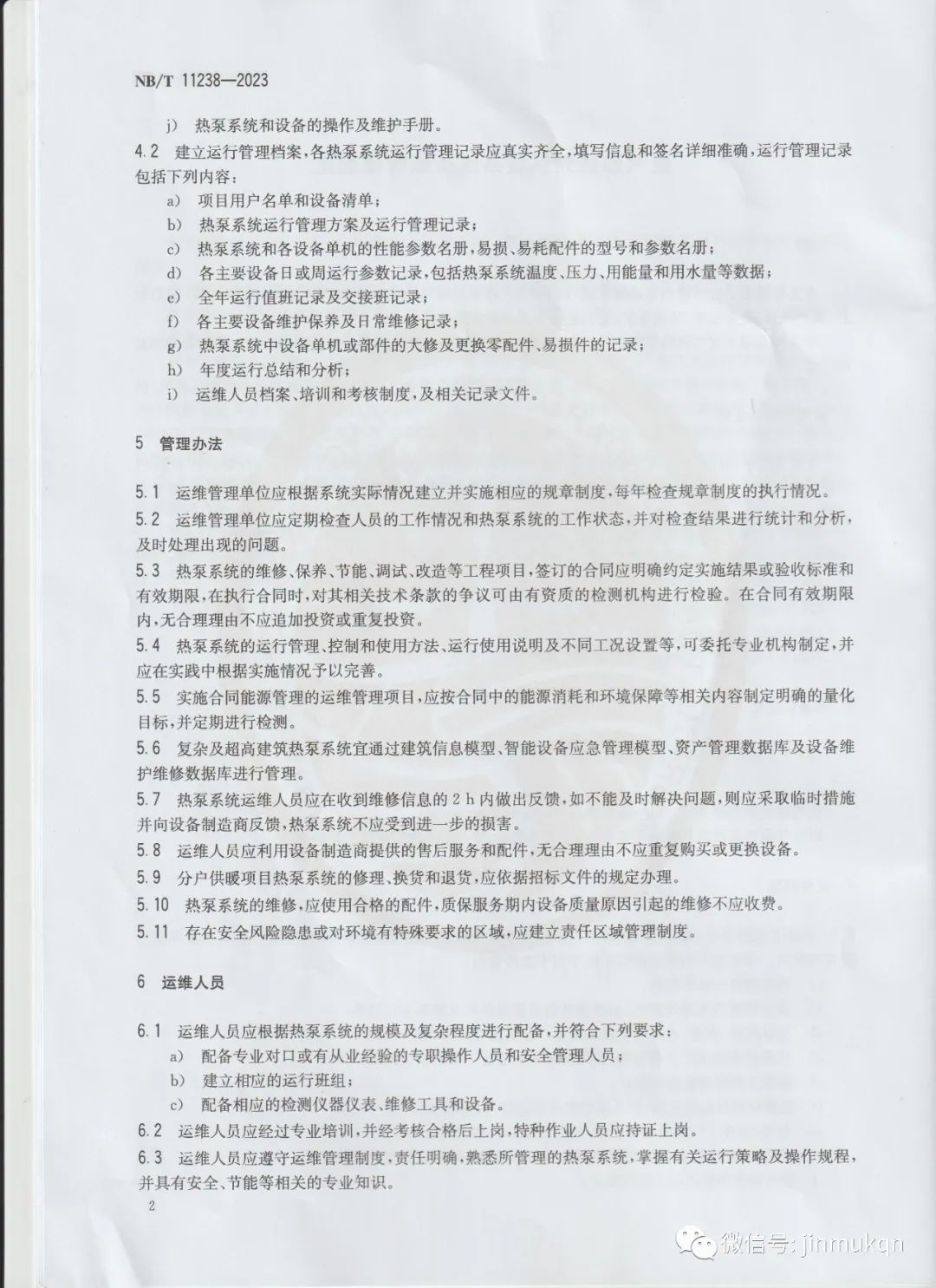 640 (4).jpg 640 (4).jpg
